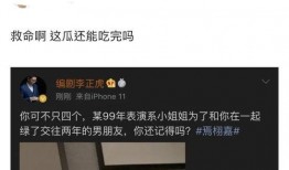 圈内人爆料女投资人,投资圈背后的传奇故事
