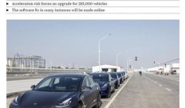 最新爆料特斯拉事件