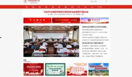 邵阳新闻在线爆料电话,揭开城市背后真相的神秘窗口