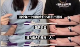 网友爆料甜妹视频在线观看,网友爆料，甜蜜瞬间尽收眼底