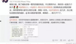 枞阳黑粉爆料案件最新