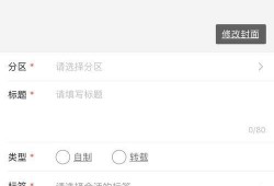 怎么给爆料视频投稿,轻松成为热门内容创作者