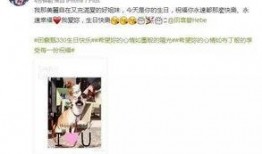 田三娱乐爆料是真的吗,事实还是虚构？