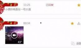 爆料视频背景图高清,探寻视觉冲击的秘密