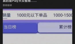 今日爆料卢伟冰,揭秘手机行业背后惊人内幕！”