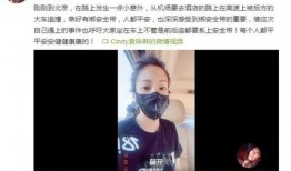 余杭女子爆料视频曝光,揭开事件背后惊人真相