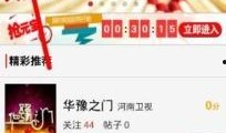 每天视频爆料怎么赚钱的,每日视频爆料背后的财富密码