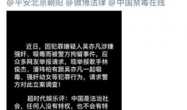 娱乐圈爆料时间多久,揭秘幕后真相，揭秘时间线揭秘！