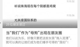 大学最新事件爆料视频大全,校园风云再起