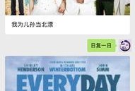 娱乐吃瓜笔记百度云,从“娱乐吃瓜笔记”看明星幕后故事