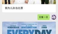 娱乐吃瓜笔记百度云,从“娱乐吃瓜笔记”看明星幕后故事