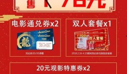 国庆礼包23年爆料视频,揭秘视频爆料中的惊喜与亮点