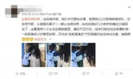 董小姐室友爆料视频大全,真实生活瞬间曝光