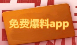 热点爆料新闻哪里找,追踪幕后真相