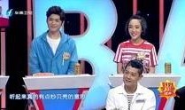 真人秀综艺爆料视频,爆料视频曝光明星真实一面