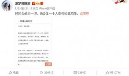 明星出书爆料视频,揭秘出书背后的故事与心路历程