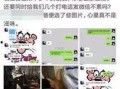 四川女子爆料被骗视频,揭秘网络诈骗黑幕