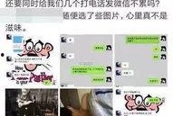 四川女子爆料被骗视频,揭秘网络诈骗黑幕