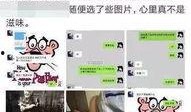 四川女子爆料被骗视频,揭秘网络诈骗黑幕