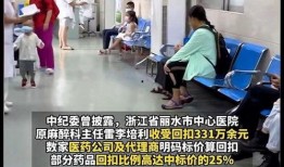 反腐爆料视频,揭秘视频揭露惊天黑幕