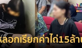 四川女子爆料被骗视频,揭秘网络诈骗黑幕