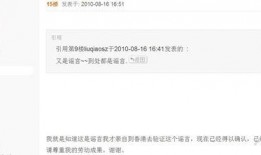 泉州丰泽爆料最新消息,揭秘神秘事件背后的真相