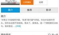 鸭王2西瓜影音在线观看,笑破江湖，西瓜影音独家呈现