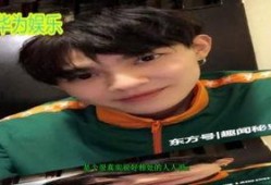 李由爆料男明星视频大全,男明星私密视频大盘点