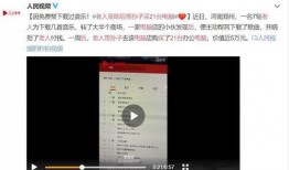 淮安导游爆料事件视频完整版,揭秘旅游行业潜规则与利益冲突