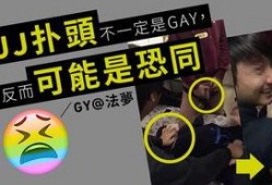 大学最新事件爆料视频大全,校园风云再起