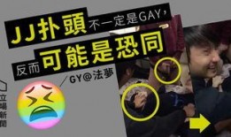 大学最新事件爆料视频大全,校园风云再起