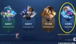 王者皮肤最新爆料4月12日,神秘新皮肤惊艳亮相！