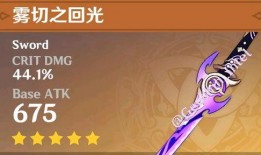 原神直播须弥爆料视频