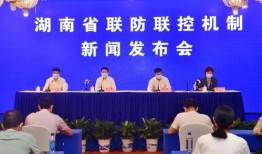 湖南新闻记者爆料电话,揭露真相，守护正义