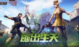 cfhd最新爆料生化追击,追击风暴，CFHD最新爆料揭秘