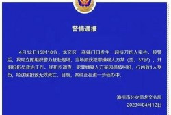 宁波初中爆料案件最新情况,真相逐步浮出水面