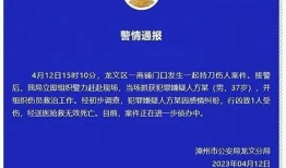 宁波初中爆料案件最新情况,真相逐步浮出水面