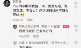 有博主爆料视频模板吗,视频模板背后的秘密