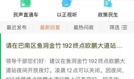 爆料网最新入口,独家爆料，一网打尽热点资讯