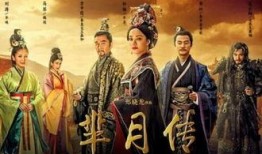 芈月传11集在线观看,芈月智斗权臣，宫廷风云再起
