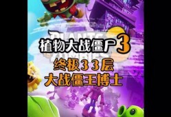 僵33在线观看,在线观看，揭秘神秘僵尸世界的惊悚之旅