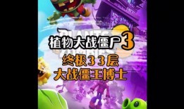 僵33在线观看,在线观看，揭秘神秘僵尸世界的惊悚之旅