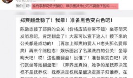 娱乐圈公关爆料,揭秘明星幕后真相