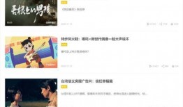 蛋仔辟谣爆料怎么做视频