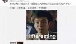 娱乐圈内部爆料人设,揭秘明星背后的真实面目