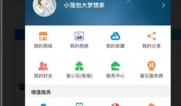 海康爆料视频大全下载,揭秘行业幕后真相