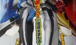 奥特曼新剧爆料视频播放,神秘力量觉醒，宇宙守护战即将开启！