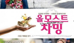 几近完美 在线观看,在线观看，探索人生极致境界