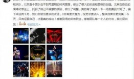 头条上爆料娱乐圈的作者,揭秘明星背后的故事与真相