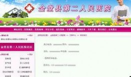 金堂爆料新闻热线,聚焦民生，传递社会正能量